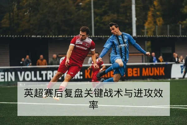 CBA今日赛程实时比分与四节得分统计